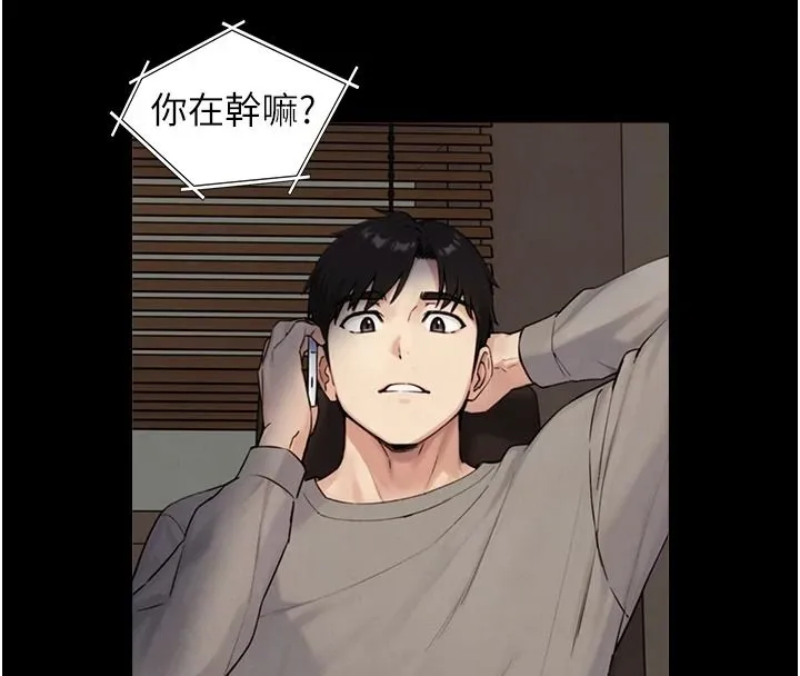 与生巨来 - 第38話-我們不能越過那條線 - page 25