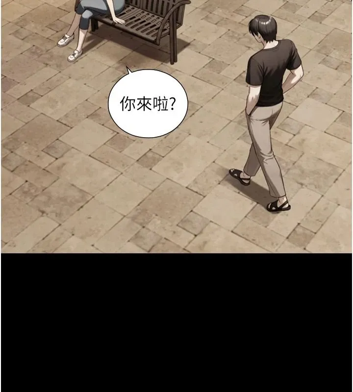 与生巨来 - 第38話-我們不能越過那條線 - page 48