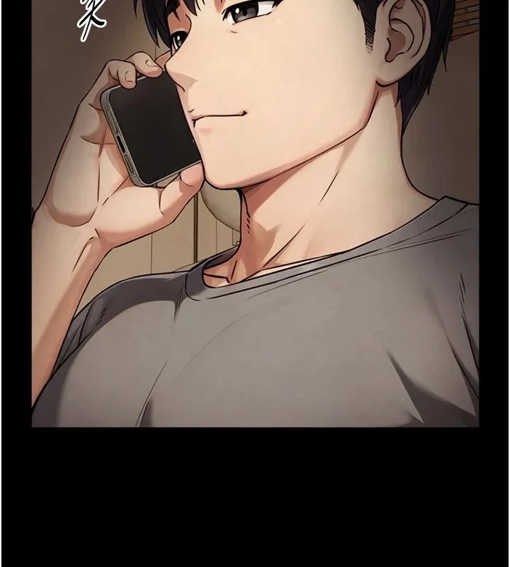 与生巨来 - 第38話-我們不能越過那條線 - page 92