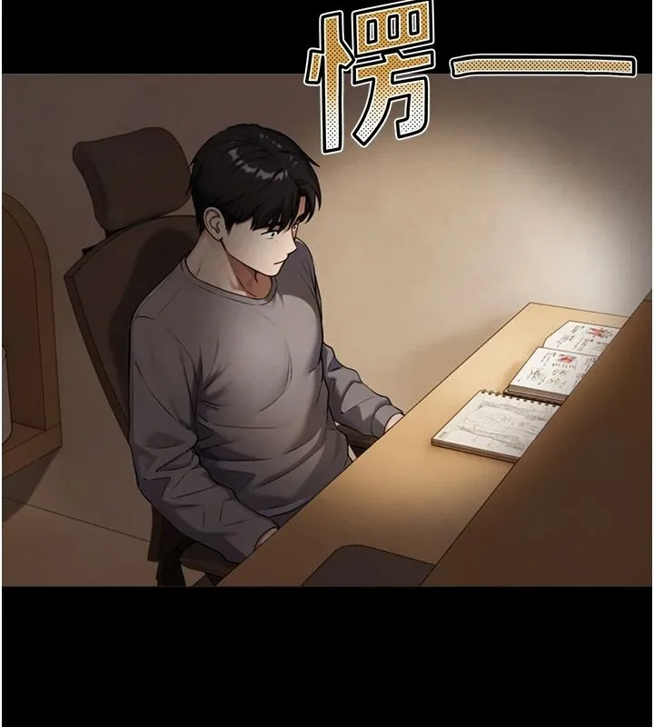与生巨来 - 第38話-我們不能越過那條線 - page 100