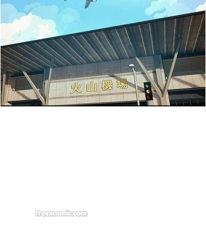 与生巨来 - 第38話-我們不能越過那條線 - page 120