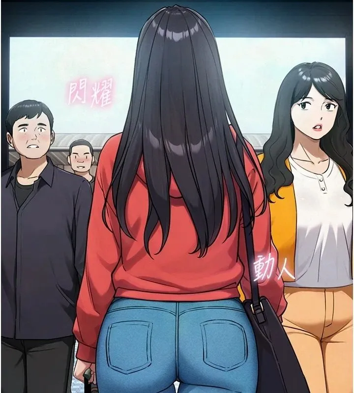 与生巨来 - 第38話-我們不能越過那條線 - page 125