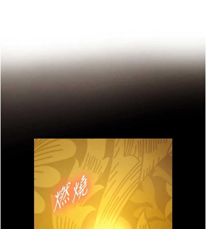 与生巨来 - 第34話-按摩的最高境界 - page 19