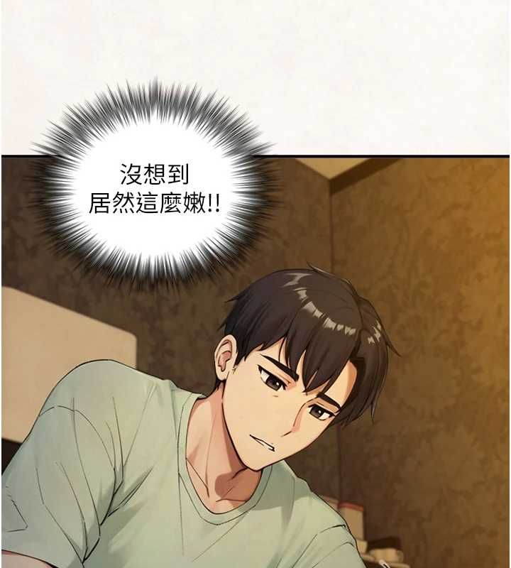 与生巨来 - 第34話-按摩的最高境界 - page 31