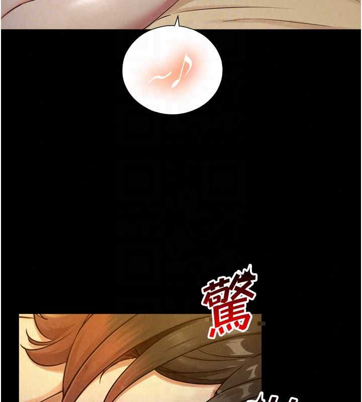 与生巨来 - 第34話-按摩的最高境界 - page 35