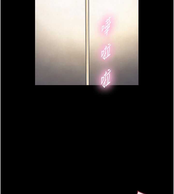 与生巨来 - 第34話-按摩的最高境界 - page 58