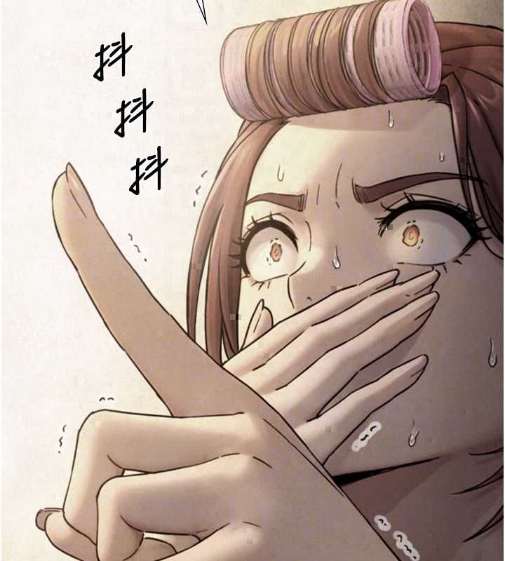 与生巨来 - 第34話-按摩的最高境界 - page 74