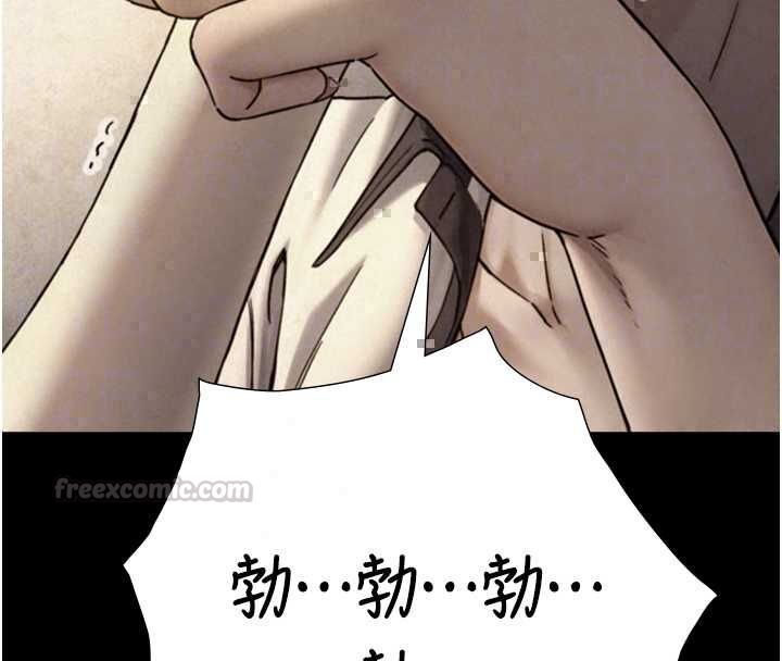 与生巨来 - 第34話-按摩的最高境界 - page 75