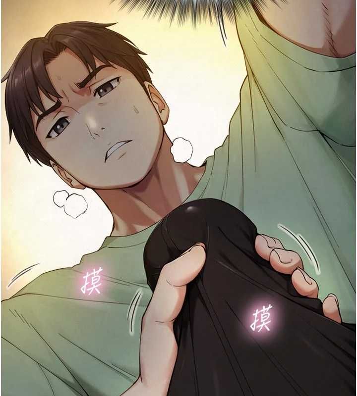 与生巨来 - 第34話-按摩的最高境界 - page 102