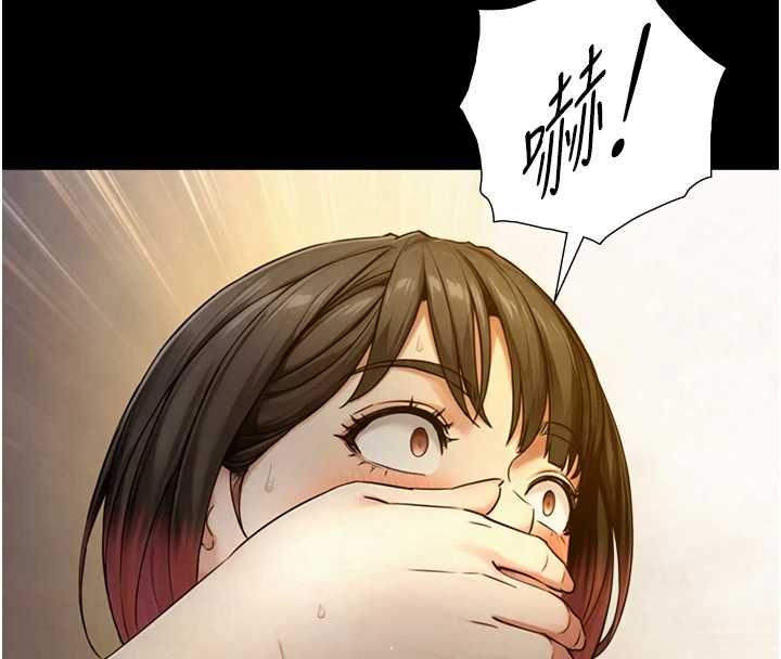 与生巨来 - 第34話-按摩的最高境界 - page 126