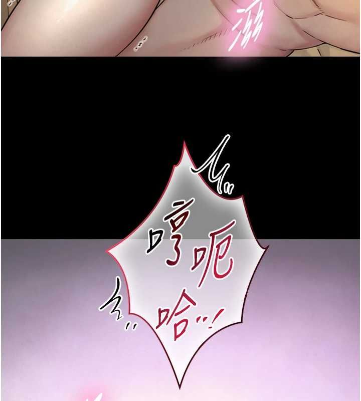 与生巨来 - 第34話-按摩的最高境界 - page 151
