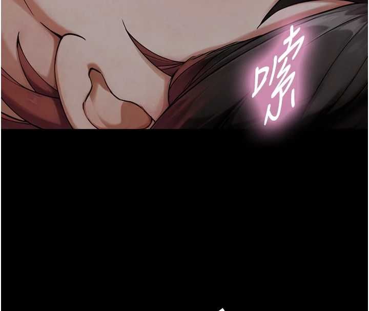 与生巨来 - 第34話-按摩的最高境界 - page 153