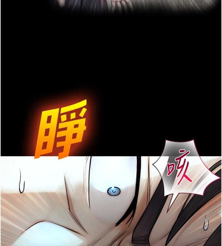 与生巨来 - 第7话-姐姐的诱惑♥ - page 9