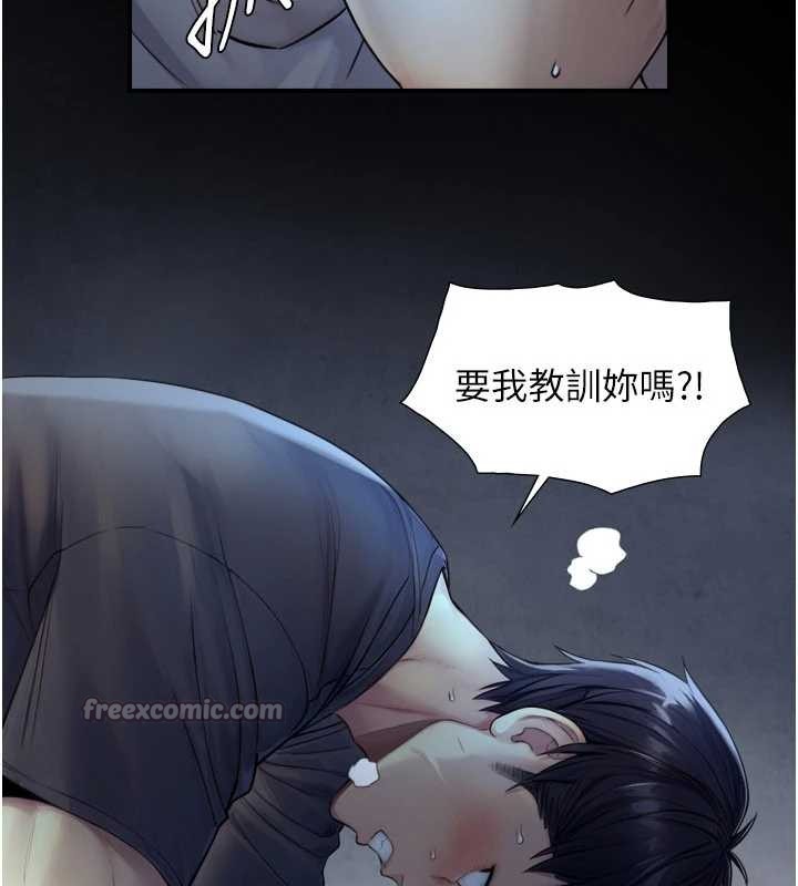 与生巨来 - 第7话-姐姐的诱惑♥ - page 14