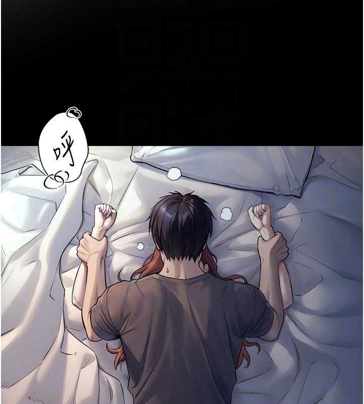与生巨来 - 第7话-姐姐的诱惑♥ - page 21