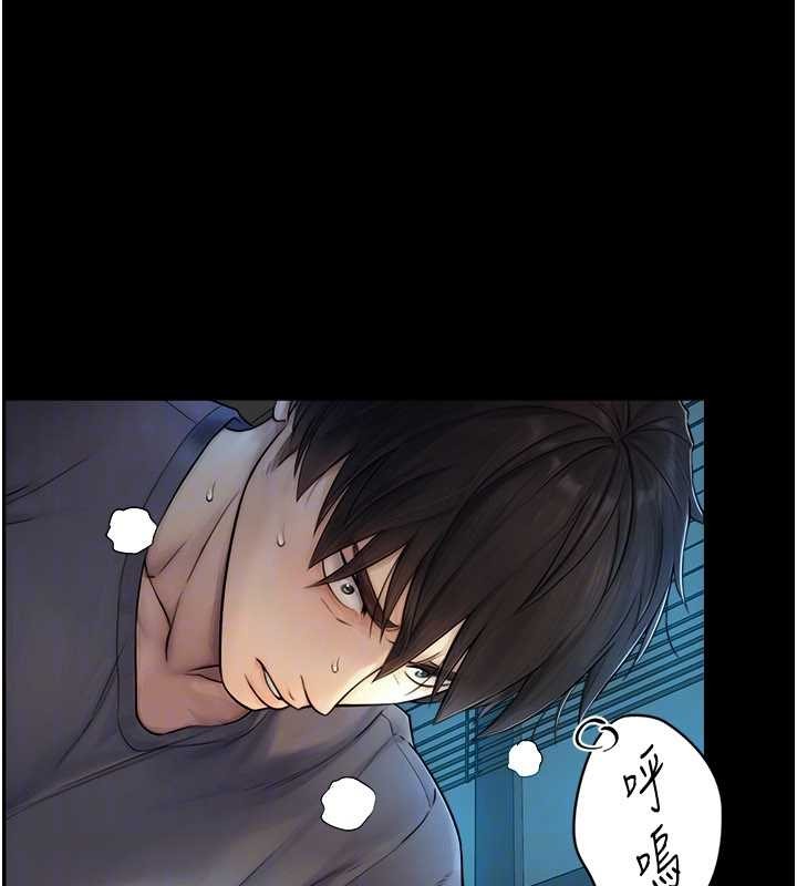 与生巨来 - 第7话-姐姐的诱惑♥ - page 23