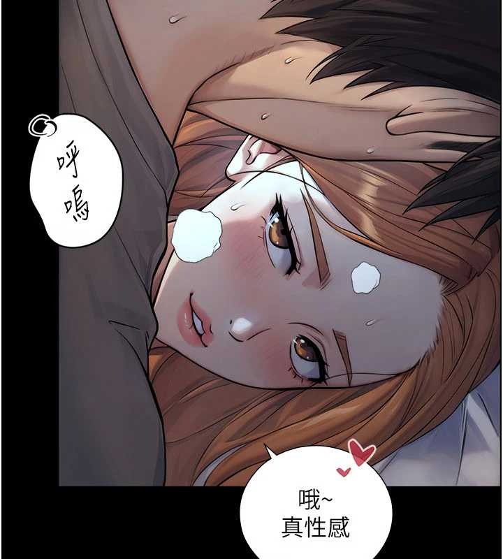与生巨来 - 第7话-姐姐的诱惑♥ - page 26