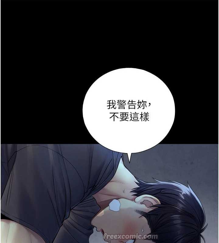 与生巨来 - 第7话-姐姐的诱惑♥ - page 28