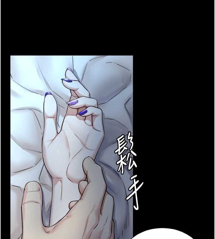 与生巨来 - 第7话-姐姐的诱惑♥ - page 30