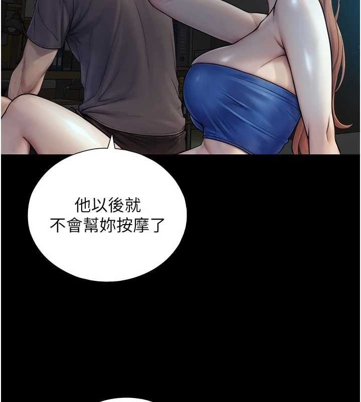 与生巨来 - 第7话-姐姐的诱惑♥ - page 32
