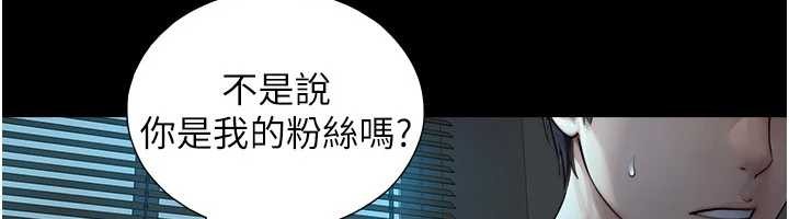与生巨来 - 第7话-姐姐的诱惑♥ - page 33