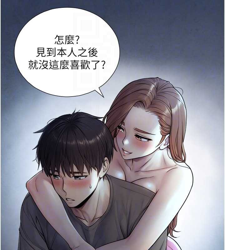 与生巨来 - 第7话-姐姐的诱惑♥ - page 36