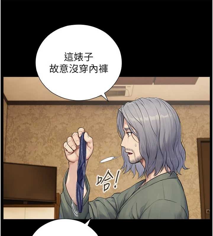 与生巨来 - 第7话-姐姐的诱惑♥ - page 47