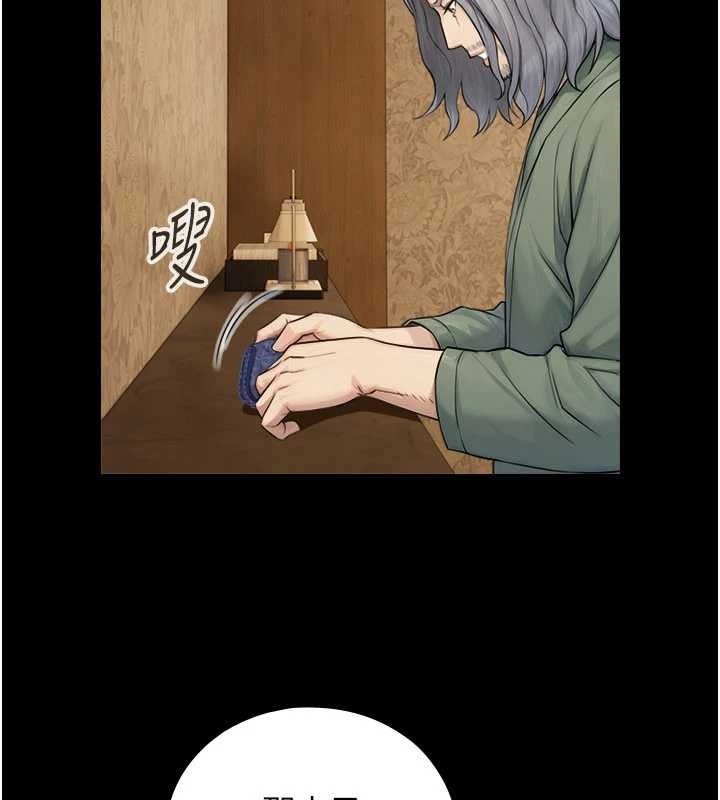 与生巨来 - 第7话-姐姐的诱惑♥ - page 50