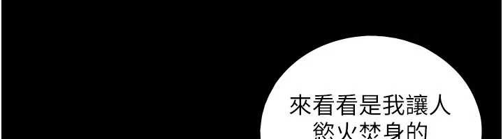 与生巨来 - 第7话-姐姐的诱惑♥ - page 52
