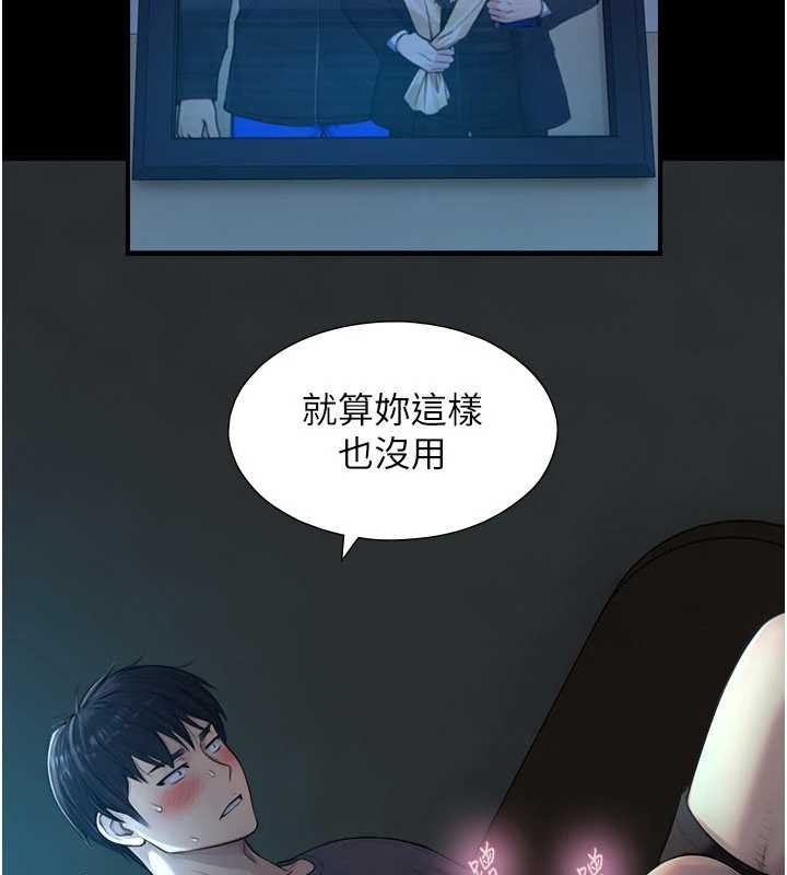 与生巨来 - 第7话-姐姐的诱惑♥ - page 58