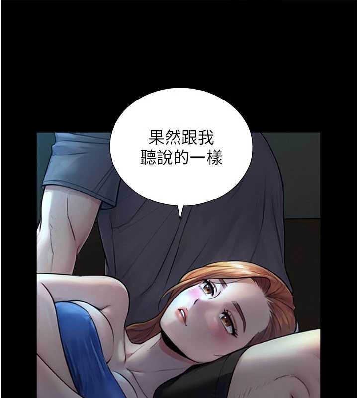 与生巨来 - 第7话-姐姐的诱惑♥ - page 62