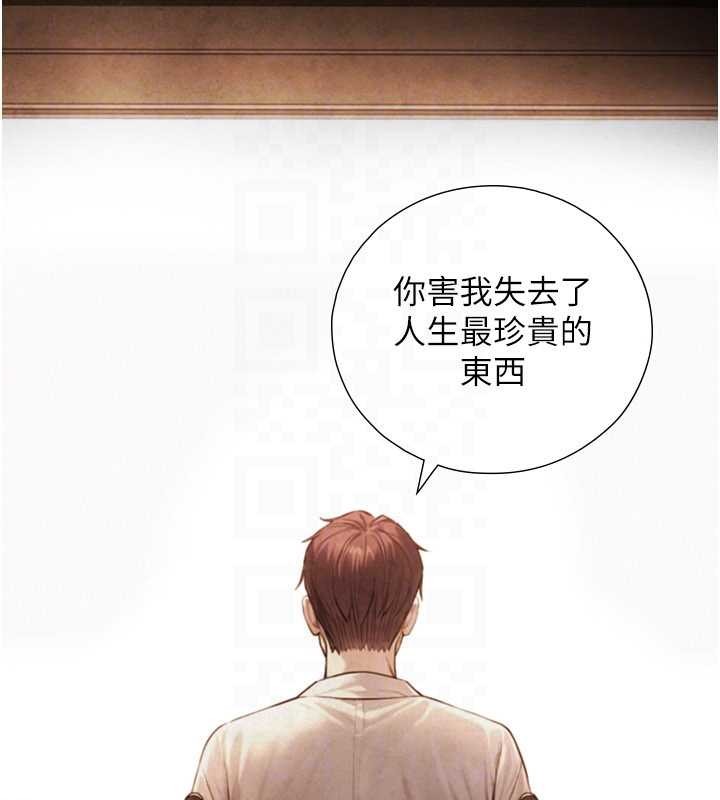 与生巨来 - 第7话-姐姐的诱惑♥ - page 68