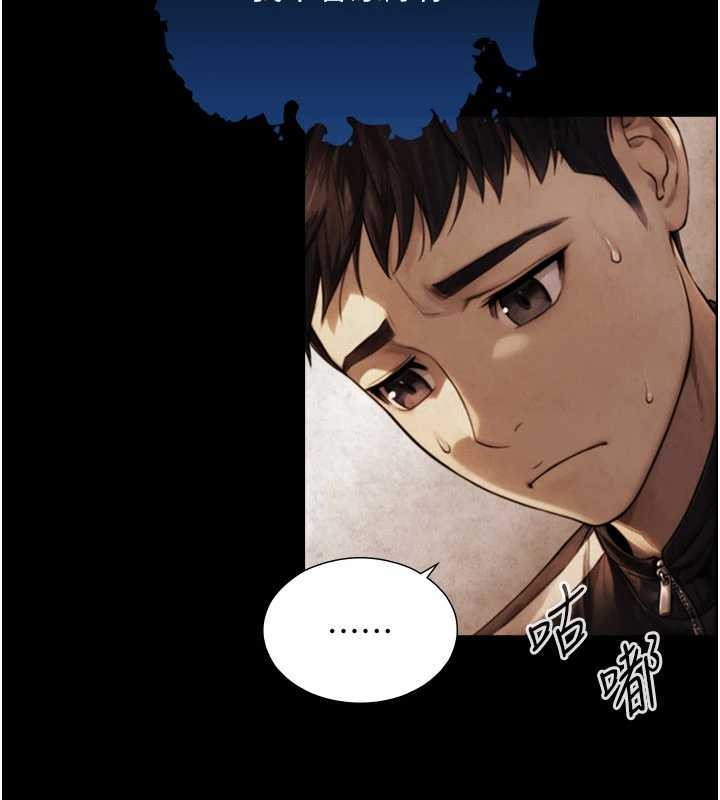 与生巨来 - 第7话-姐姐的诱惑♥ - page 71