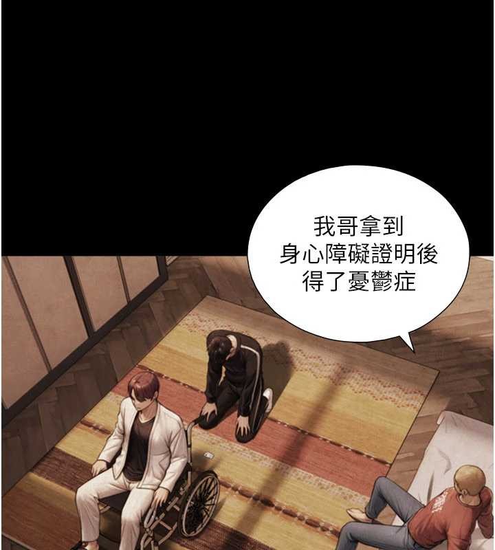 与生巨来 - 第7话-姐姐的诱惑♥ - page 72