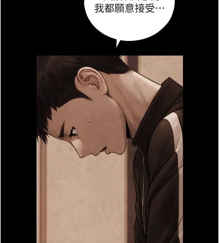 与生巨来 - 第7话-姐姐的诱惑♥ - page 74