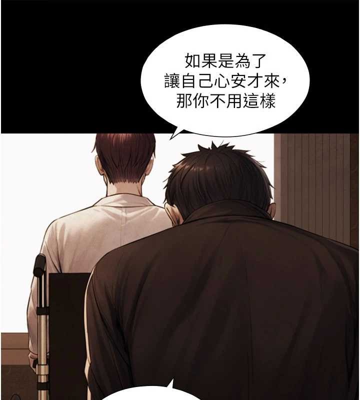 与生巨来 - 第7话-姐姐的诱惑♥ - page 77