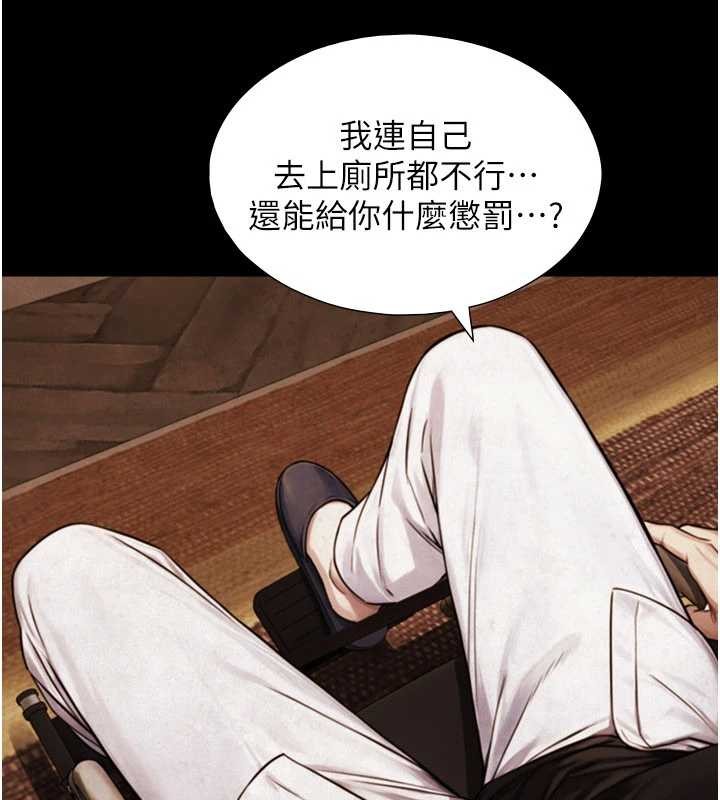 与生巨来 - 第7话-姐姐的诱惑♥ - page 80