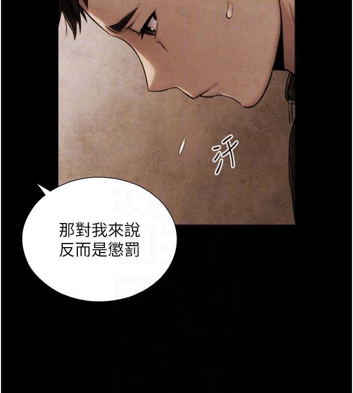 与生巨来 - 第7话-姐姐的诱惑♥ - page 83