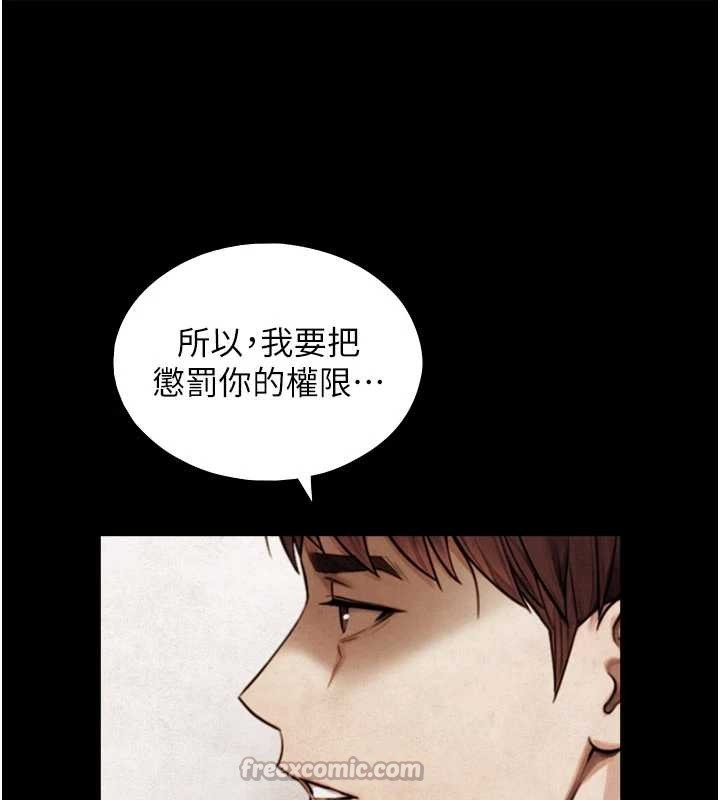 与生巨来 - 第7话-姐姐的诱惑♥ - page 84