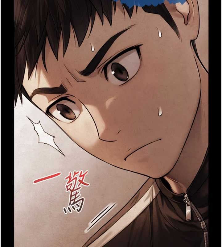 与生巨来 - 第7话-姐姐的诱惑♥ - page 86