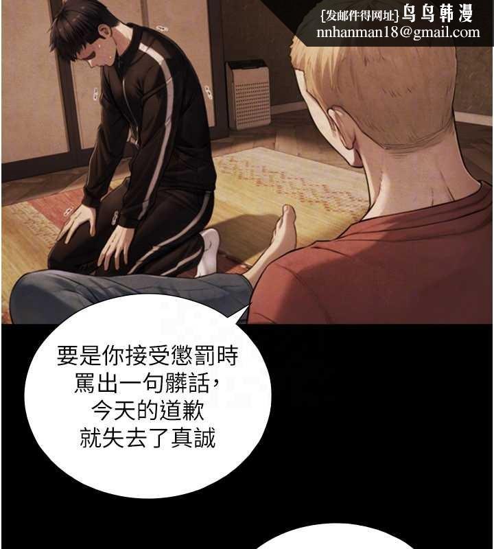 与生巨来 - 第7话-姐姐的诱惑♥ - page 91