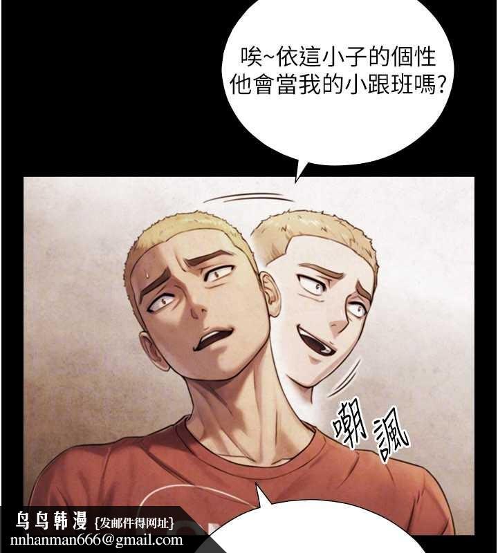 与生巨来 - 第7话-姐姐的诱惑♥ - page 92
