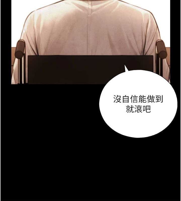 与生巨来 - 第7话-姐姐的诱惑♥ - page 95