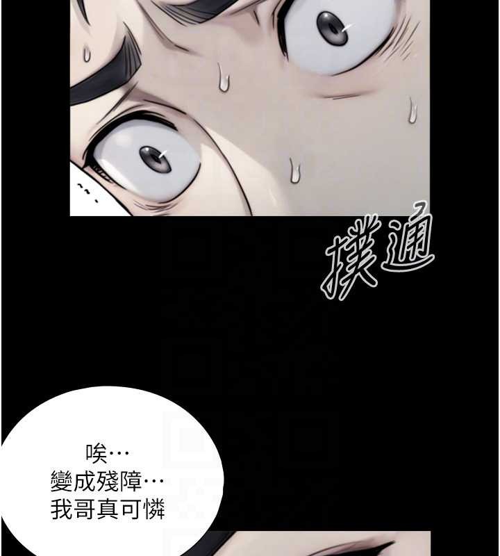 与生巨来 - 第7话-姐姐的诱惑♥ - page 97
