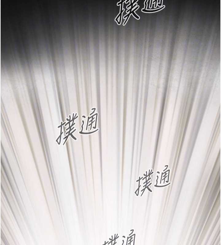 与生巨来 - 第7话-姐姐的诱惑♥ - page 99
