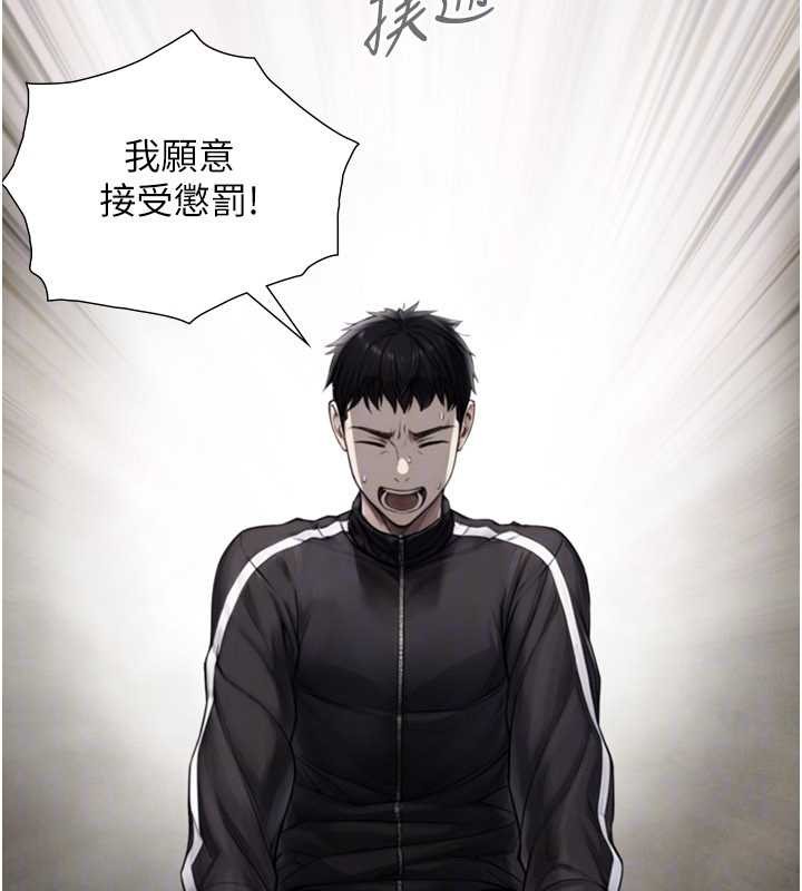 与生巨来 - 第7话-姐姐的诱惑♥ - page 100