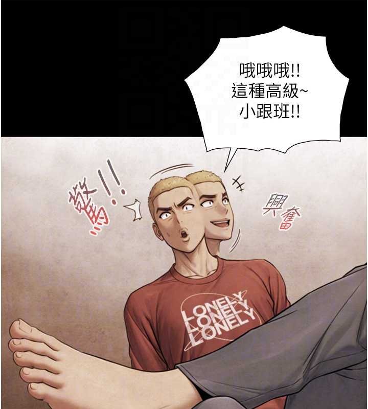与生巨来 - 第7话-姐姐的诱惑♥ - page 103