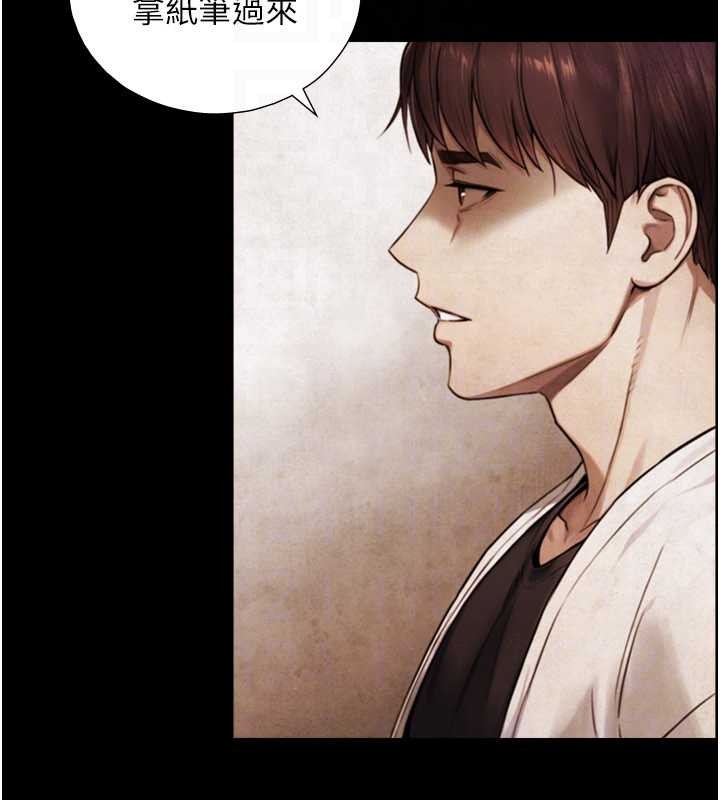 与生巨来 - 第7话-姐姐的诱惑♥ - page 105