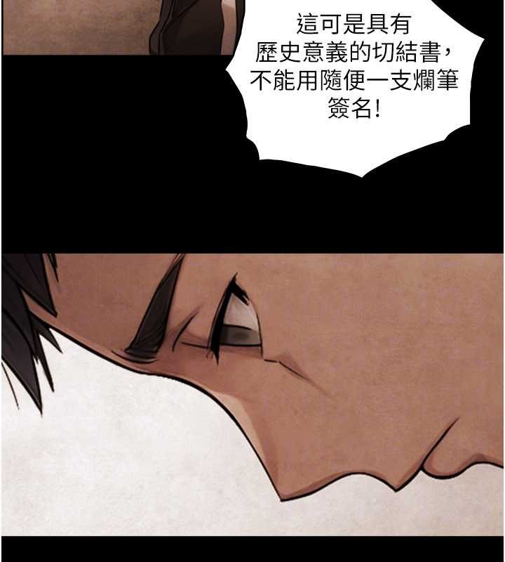 与生巨来 - 第7话-姐姐的诱惑♥ - page 107