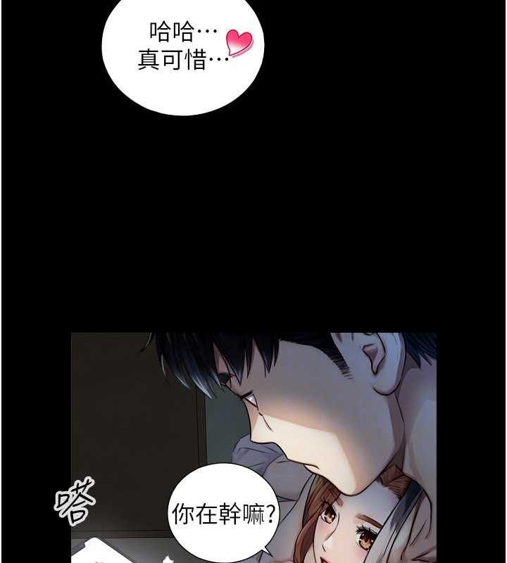 与生巨来 - 第7话-姐姐的诱惑♥ - page 113